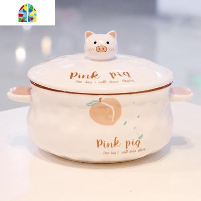 泡面碗带盖陶瓷家用新中式大号学生饭盒泡方便面碗宿舍有盖可爱 FENGHOU 白色(小猪)