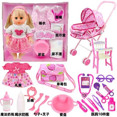 公主萝莉玩具尿尿婴儿女童洋娃娃女孩仿真软胶宝宝可爱比梳妆蛋糕盒装+套餐四(心车)32cm