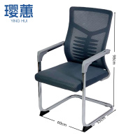 璎蕙 电脑椅60*55*98cm把