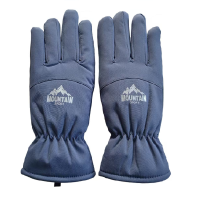 兰光铭 防寒手套 均码 双