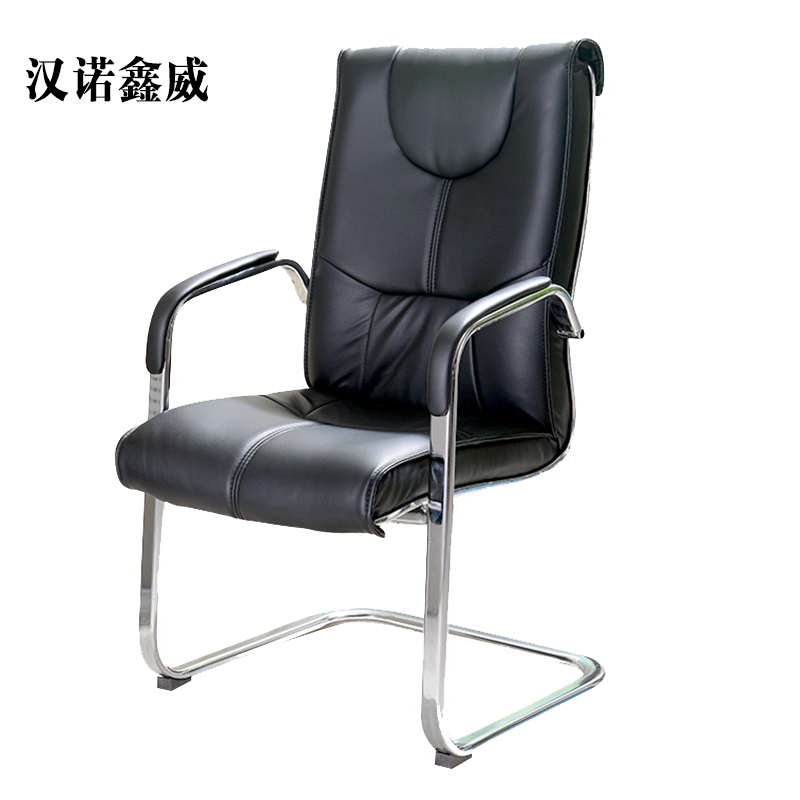 汉诺鑫威会议椅简约会客皮椅弓形椅子真皮黑色