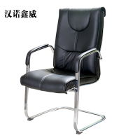 汉诺鑫威会议椅简约会客皮椅弓形椅子真皮黑色