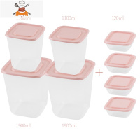 食品级冰箱收纳盒专用水果食物保鲜盒塑料厨房家用密封罐冷冻器 敬平 粉色8件(含4件小号)厨房收纳盒