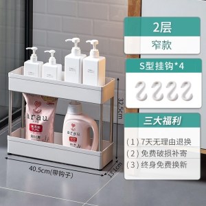 家柏饰(CORATED)卫生间置物架落地多层厕所浴室洗手间缝隙小推车收纳架厨房夹缝架 款-无轮子-窄款[2层]
