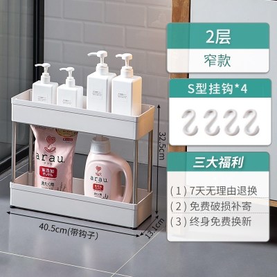 家柏饰(CORATED)卫生间置物架落地多层厕所浴室洗手间缝隙小推车收纳架厨房夹缝架 款-无轮子-窄款[2层]
