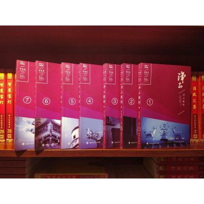 正版 预科系 净土教材全套七册 索达吉堪布 菩提佛学院