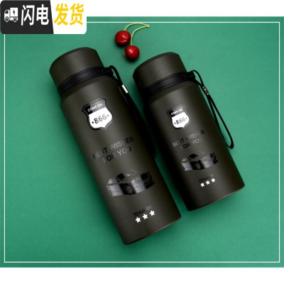 三维工匠保温杯男大容量女便携随手杯简约商务杯不锈钢原宿学生杯户外水杯 幽绿色900