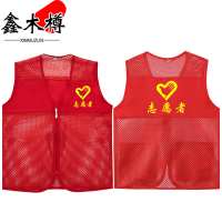 鑫木樽无口袋马甲M-4XL件