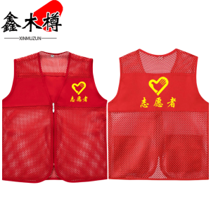 鑫木樽无口袋马甲M-4XL件