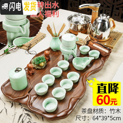 三维工匠茶盘实木茶具套装家用客厅全自动功夫茶台办公室会客紫砂茶壶茶杯 9新莲花青瓷石磨全自动 36件