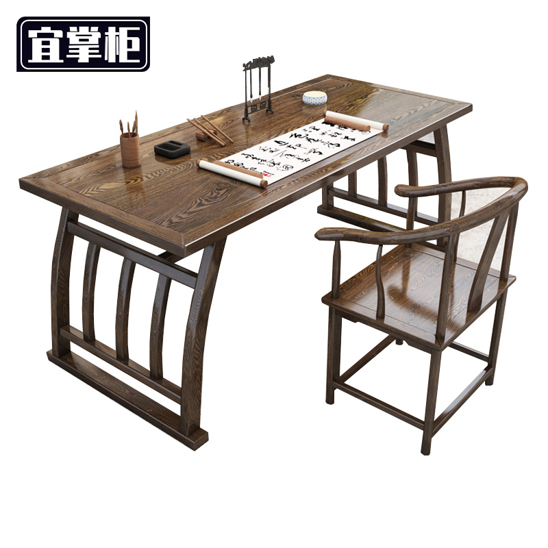 宜掌柜 实木写字桌