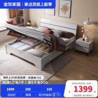 全友家居现代简约高箱床实木边框储物床卧室大床婚床多组合可选卧室家具