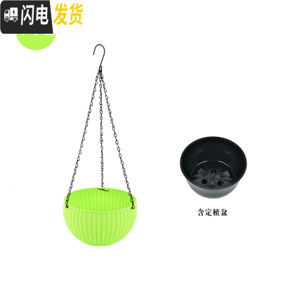 三维工匠仿藤编吊兰花盆悬挂式塑料垂吊篮壁挂创意个性自吸水培绿萝盆 草绿色(带定植篮) 小花盆容器
