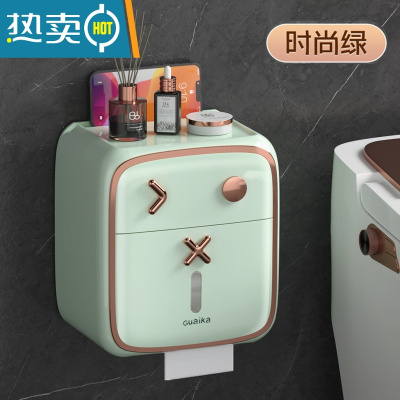 敬平轻奢网红卫生间纸巾盒壁挂式防水厕纸盒抽纸盒厕所卷纸置物架 时尚绿浴室置物架