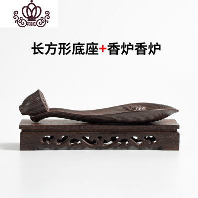 封后陶瓷线香炉香插家用室内檀香炉创意沉香炉禅意茶道仿古莲花香薰炉长方形底座+香炉