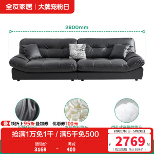 全友家居时尚简约客厅云朵布艺沙发宽扶手懒人沙发家具