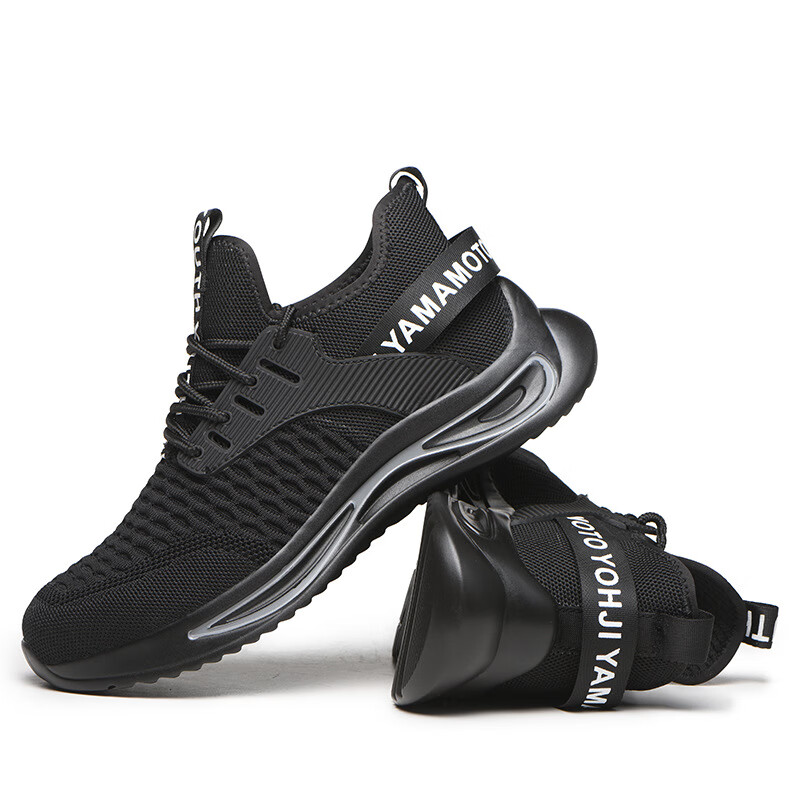 安盾帅 劳保鞋男 四季防臭 透气轻便 超轻软底 钢包头防砸防刺穿 黑色 ADS-5000006