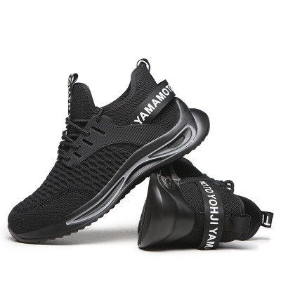 安盾帅 劳保鞋男 四季防臭 透气轻便 超轻软底 钢包头防砸防刺穿 黑色 ADS-5000006