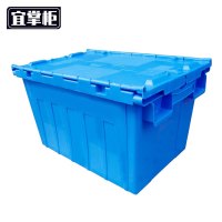 宜掌柜 周转 箱