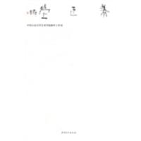 正版新书]养正堂-中国人民大学艺术学院隋牟工作室隋牟978754802