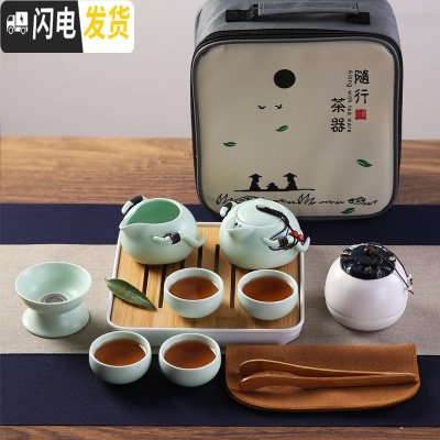 三维工匠定窑陶瓷茶壶快客杯一壶四杯户外旅游功夫茶具便携包旅行茶杯套装 洋酒红随行绿定套装