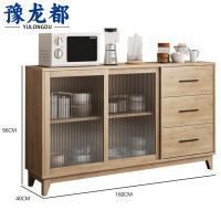 豫龙都 厨房置物柜 1.6米 台