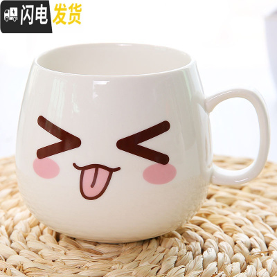 三维工匠杯子创意陶瓷马克杯情侣杯水杯陶瓷杯带盖个性萌系表情可爱咖啡杯 调皮7738咖啡器具