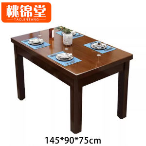 桃锦堂 餐桌
