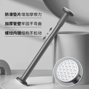 [补贴10%]晾衣杆伸缩免打孔不锈钢杆衣架窗帘挂杆浴帘杆子门帘衣柜撑杆阳台