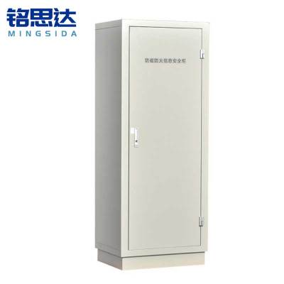 铭思达防磁柜大9抽台