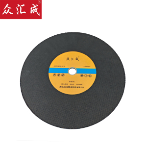众汇成 砂轮片 30.5*2.22 片
