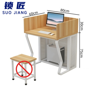 锁匠 学习桌