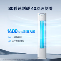 美的(Midea)空调大2匹酷省电PRO新一级能效智能变频立式客厅空调落地式柜机KFR-51LW/N8KS1-1P