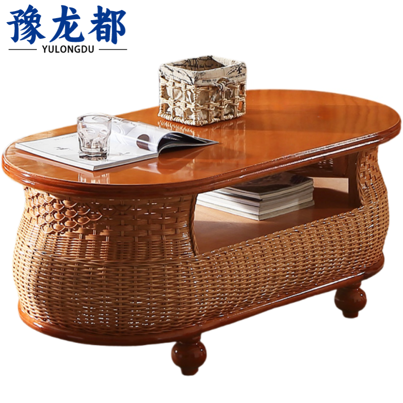 豫龙都 藤编茶几 长几 个