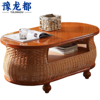 豫龙都 藤编茶几 长几 个