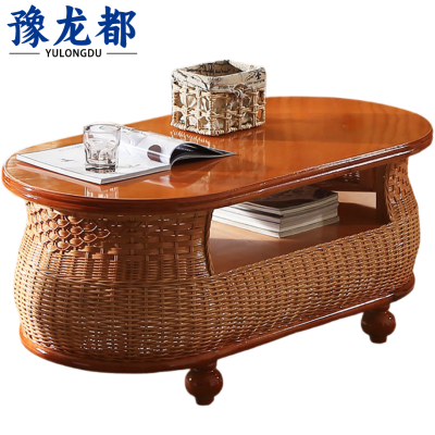 豫龙都 藤编茶几 长几 个
