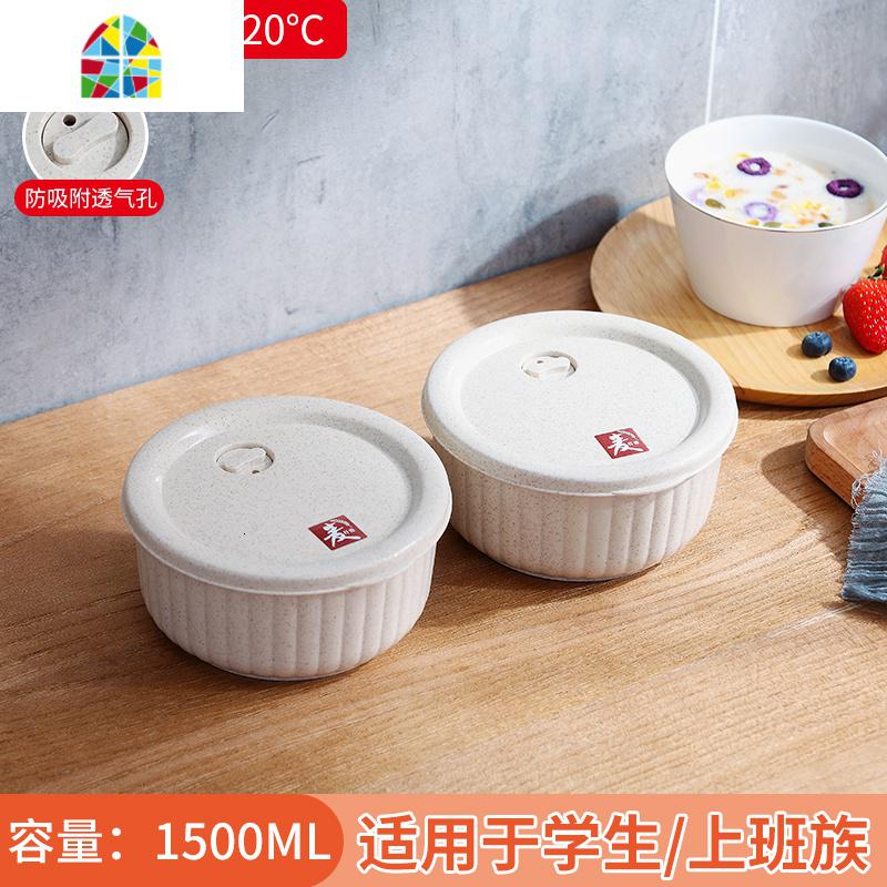 上班族可微波炉加热专用碗饭盒餐盒便当碗带盖冰箱水果盒保鲜盒 FENGHOU 保鲜碗2个