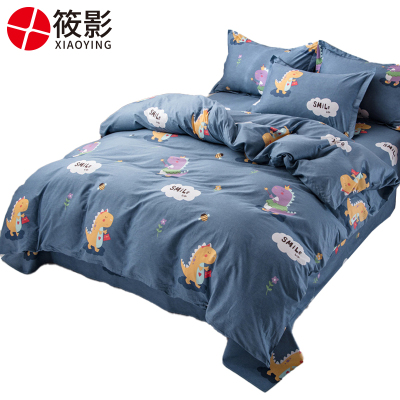 筱影 床上用品三件套 1.2米床/套
