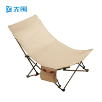 先围 折叠躺椅 卡其69*69*85cm 把