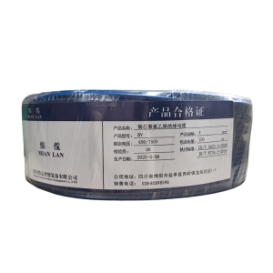 绵缆 铜芯聚氯乙烯绝缘电缆 BV-4蓝色450/750V 卷