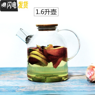 三维工匠日式耐热花茶壶花茶杯下午玻璃茶具功夫水果茶壶套装蜡烛加热保温 1.6壶(竹盖带硅胶圈)