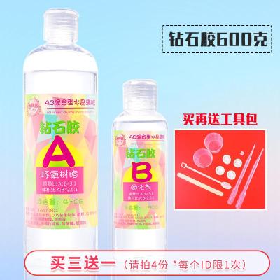 环氧树脂胶价格 环氧树脂胶最新报价 环氧树脂胶多少钱 苏宁易购