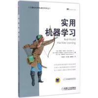 正版新书]实用机器学习亨里克·布林克9787111569220