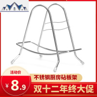 不锈钢厨房切菜板架案板架子锅盖架置物架刀架 三维工匠