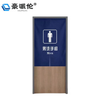 豪派伦洗手间门帘120*160cm个