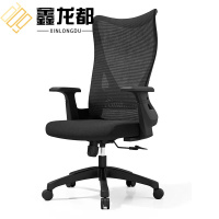 云锦友办公椅50cm把