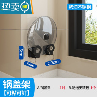 敬平抽纸盒壁挂式厨房家用免打孔网红纸抽盒卫生间创意倒挂纸巾收纳盒 锅盖架纸巾盒