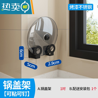 敬平抽纸盒壁挂式厨房家用免打孔网红纸抽盒卫生间创意倒挂纸巾收纳盒 锅盖架纸巾盒