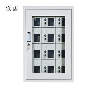 寇店USB手机存放柜会议室对讲机柜寄存柜手机柜12门手机充电柜
