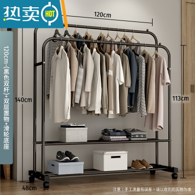 敬平简易衣帽架双杆式晾衣架落地室内移动挂衣架子家用卧室衣服收纳架 120cm-[升级款]黑色双杆+双层置物+滑轮底座